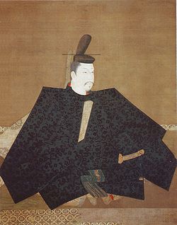 Shogun Minamoto